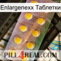 Enlargenexx Таблетки new11